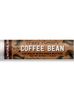 Coffee Bean 