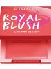 Rimmel Royal Blush Cream Blush róż do policzków w kremie 003 Coral Queen 3,5g