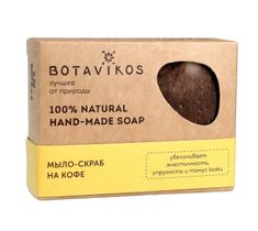 Botavikos mydło scrub ręcznie robione 100% naturalne Kawa (100 g)