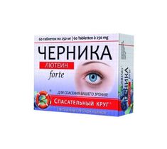 Dr Retter Czernika Lutein Forte suplement diety 60 tabletek