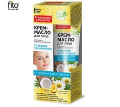 Fitokosmetik krem-olejek do twarzy na bazie naturalnych olejków roślinnych głębokie nawilżanie (45 ml)