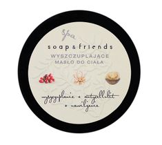 Soap&Friends Masło do ciała Żurawina 200ml
