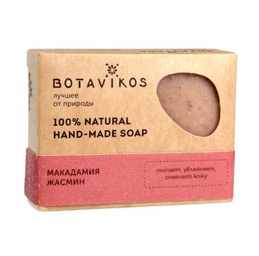 Botavikos mydło ręcznie robione 100% naturalne Makadamia i Jaśmin (100 g)