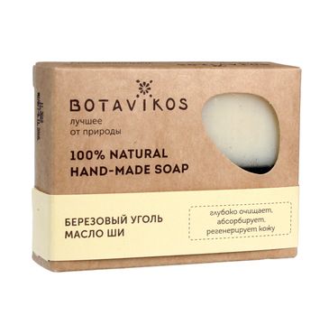 Botavikos mydło ręcznie robione 100% naturalne Węgiel drzewny z Brzozowy i Masło Shea (100 g)