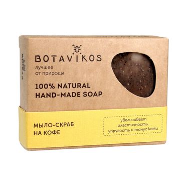 Botavikos mydło scrub ręcznie robione 100% naturalne Kawa (100 g)