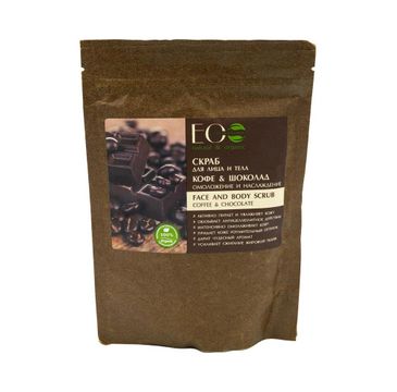 Eo Laboratorie Face and Body Scrub peeling do twarzy i ciała Coffee & Chocolate (200 g)