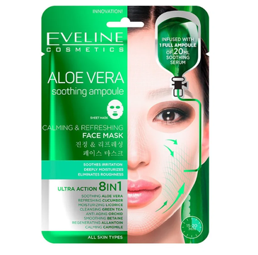 Eveline Sheet Mask Aloe Vera – maska na tkaninie 8in1 łagodząco-odświeżająca (1 szt.)