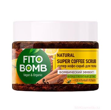 Fito Bomb Scrub do ciała kawowy Antycellulitowy (250 ml)