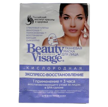 Fitokosmetik Beauty Visage maseczka na tkaninie Tlenowa (25 ml)