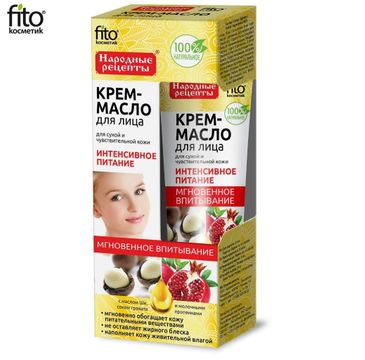 Fitokosmetik intensywne odżywianie krem-olejek do każdego rodzaju cery regenerujący (45 ml)