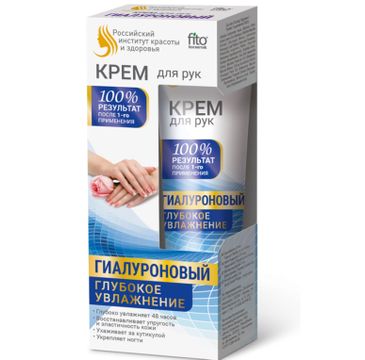 Fitokosmetik krem do rąk i paznokci hialuronowy głębokie nawilżanie (45 ml)