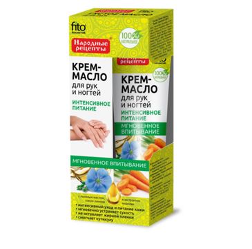 Fitokosmetik krem - olejek do rąk i paznokci intensywne odżywianie (45 ml)