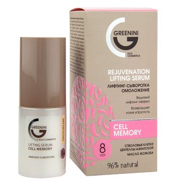Greenini Cell Memory odmładzające serum do twarzy (30 ml)
