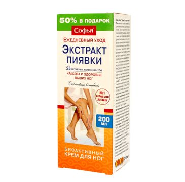 Sofia Krem na żylaki z ekstraktem z pijawki medycznej (200 ml)
