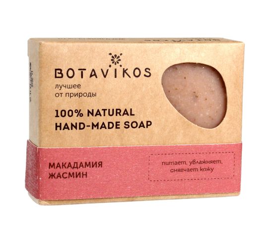 Botavikos mydło ręcznie robione 100% naturalne Makadamia i Jaśmin (100 g)