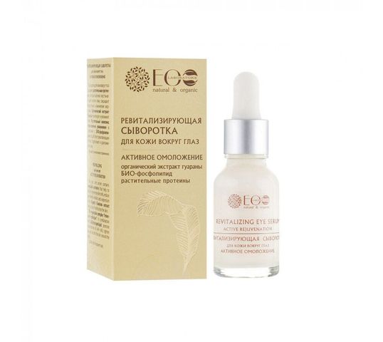 Eo Laboratorie Eye Care Revitalizing Serum rewitalizujące serum pod oczy (15 ml)