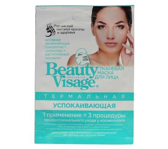 Fitokosmetik Beauty Visage maseczka na tkaninie Termalna (25 ml)