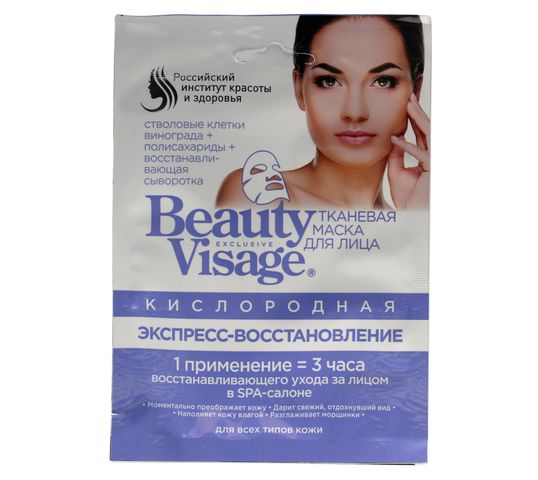 Fitokosmetik Beauty Visage maseczka na tkaninie Tlenowa (25 ml)